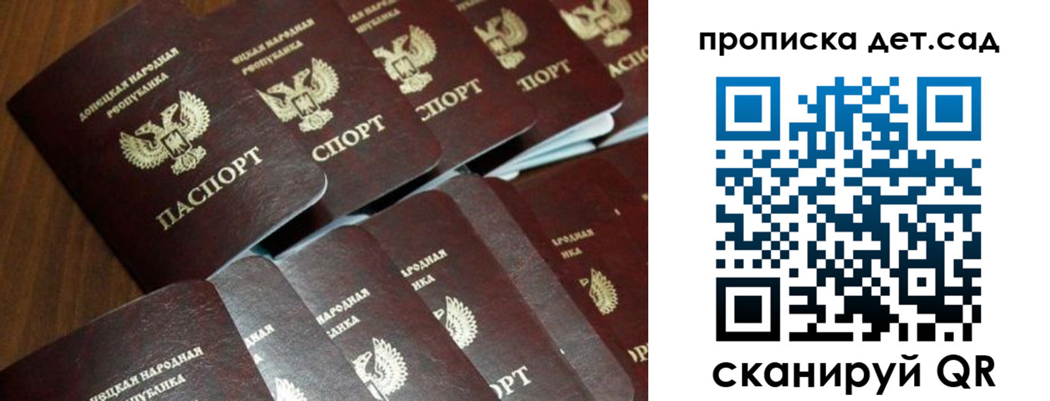 миграционный учет в Саратове
